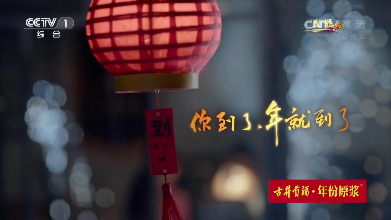 2019年春晚公益廣告拍的真心不錯！